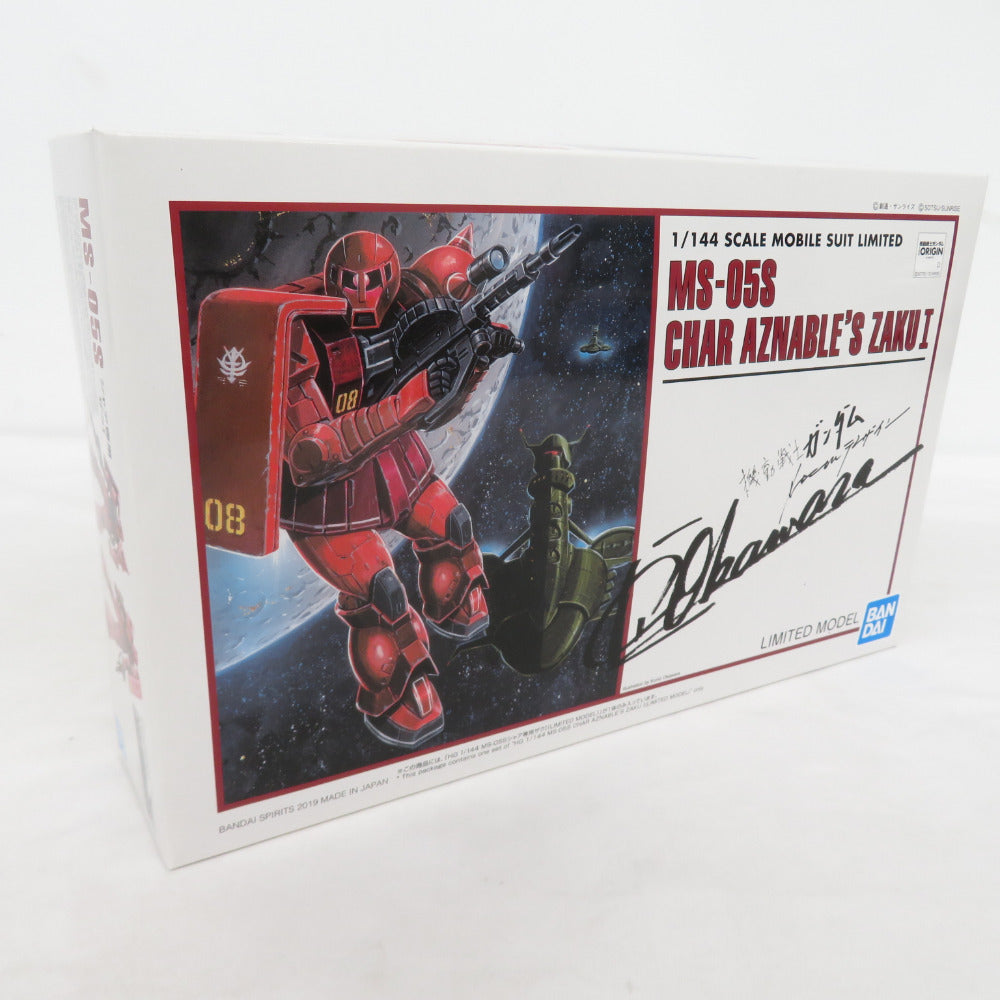 HG 機動戦士ガンダム MS-05S シャア専用ザクI (LIMITED MODEL) 1/144スケール 開封済み/未組み立て BANDAI SPIRITS プラモデル 美品
