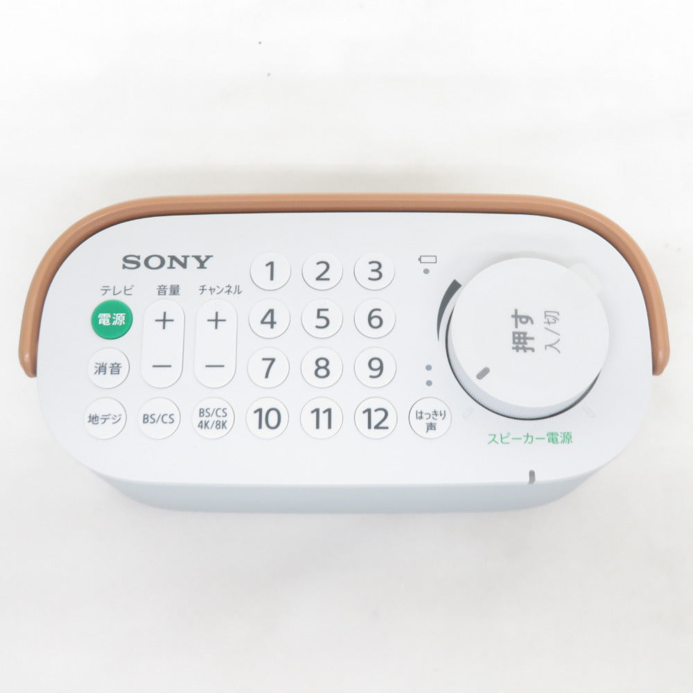 sony (ソニー) リモコン付きお手元テレビスピーカー ワイヤレススピーカー SRS-LSR200