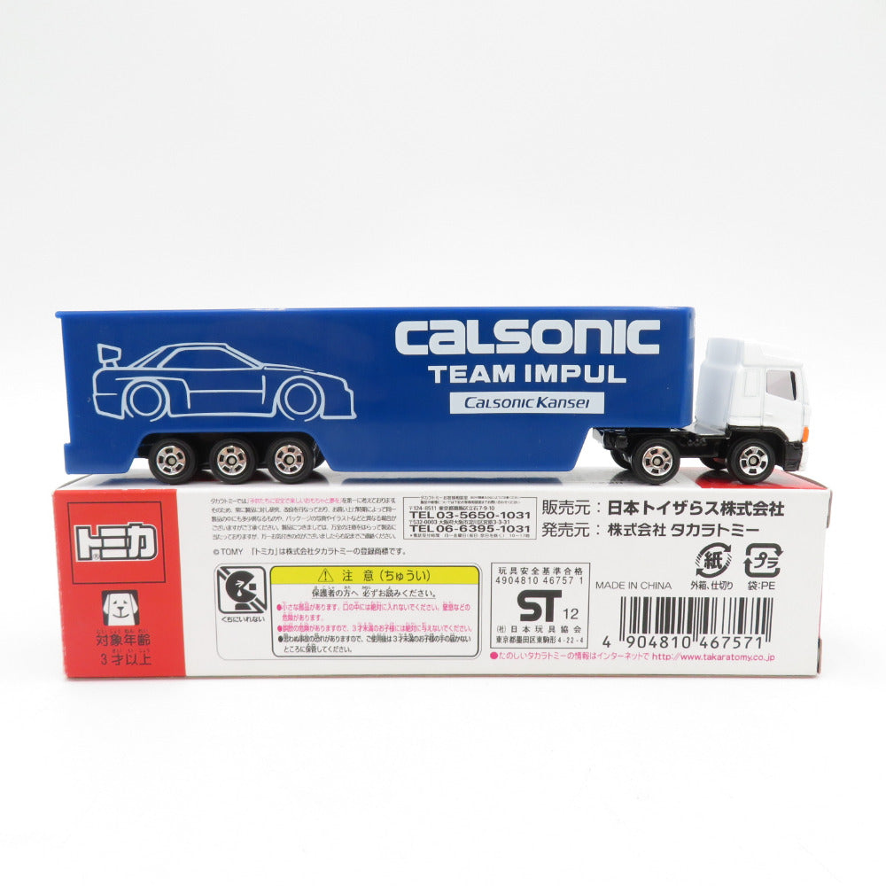 ロングタイプトミカ カルソニック チームインパル レーシングトランスポーター トイザらス限定 箱付き  TOMICA トミカ 模型 美品