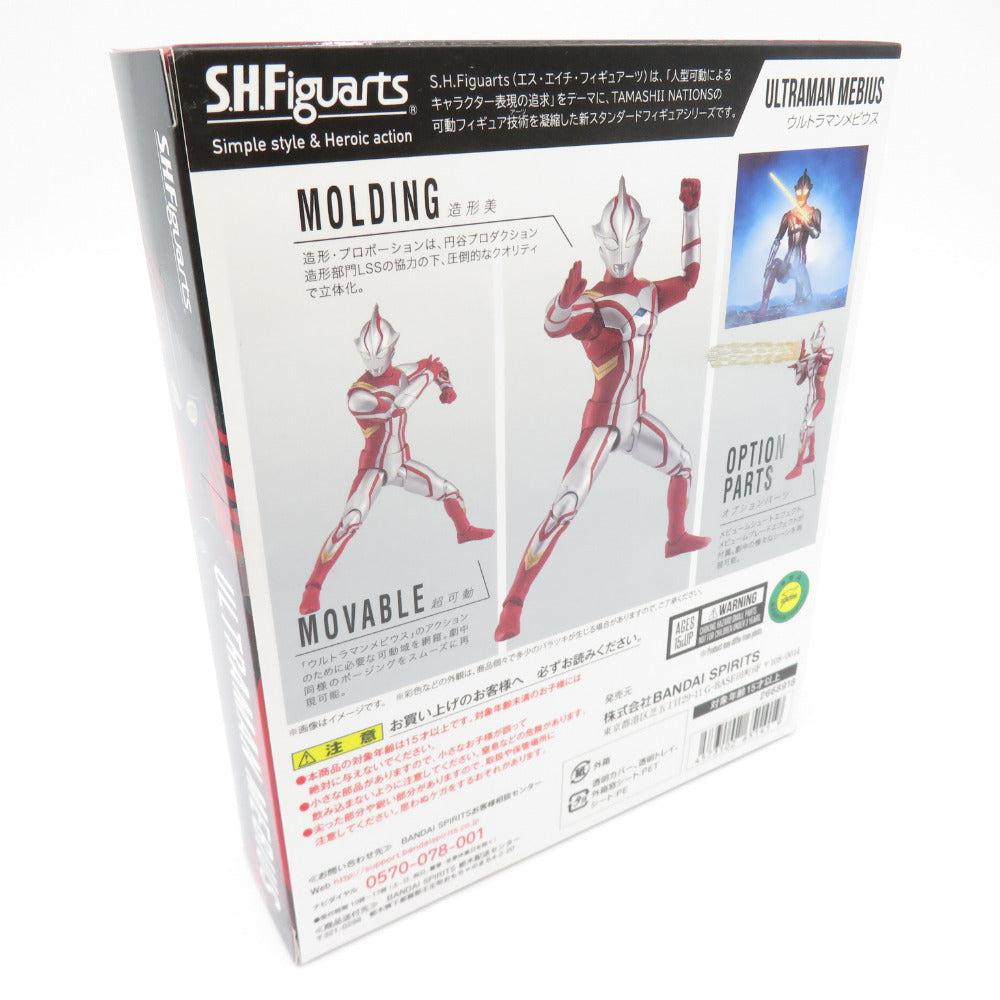 ウルトラマンメビウス S.H.Figuarts エスエイチ フィギュアーツ フィギュア 未開封品