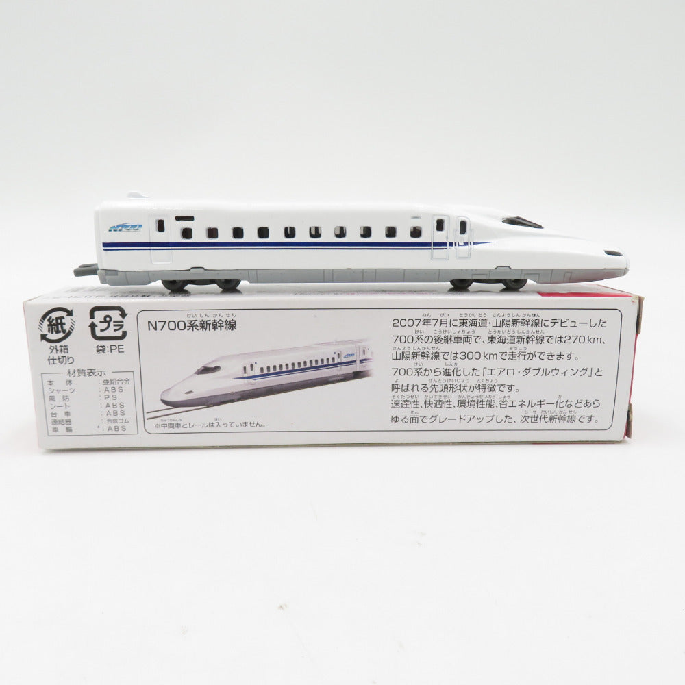 ロングタイプトミカ 新幹線 N700系新幹線 2008年新車シール付き TOMICA