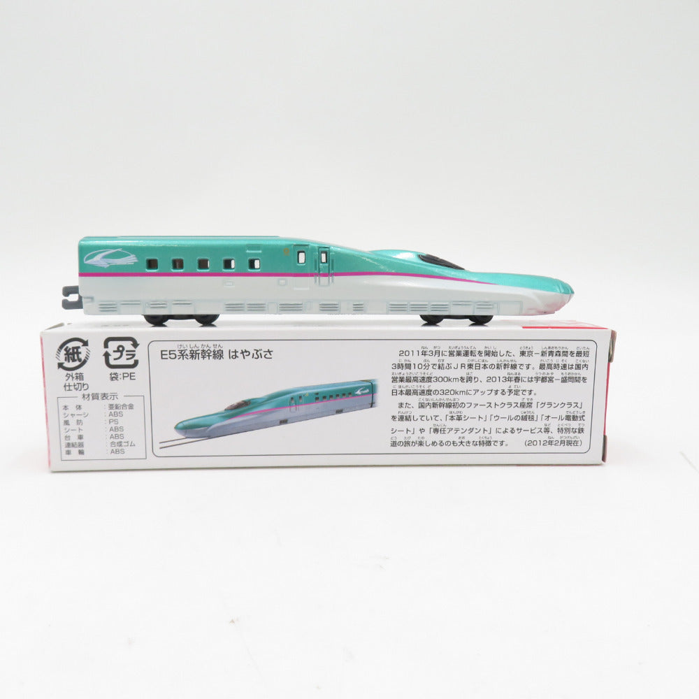 ロングタイプトミカ 新幹線 E5系 はやぶさ 2012年NEWシール付き
