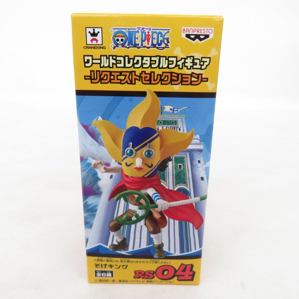 ワンピース ワールドコレクタブルフィギュア -リクエストセレクション- そげキング RS04 BANPRESTO バンプレスト フィギュア 未開封品