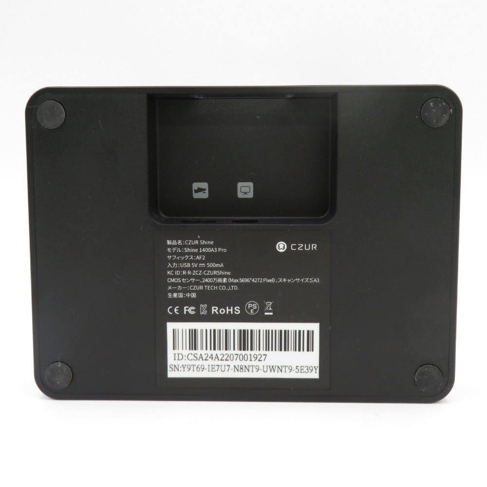 CZUR ドキュメントスキャナー ブックスキャナー Shine Ultra Pro Shine-1400A3-Pro