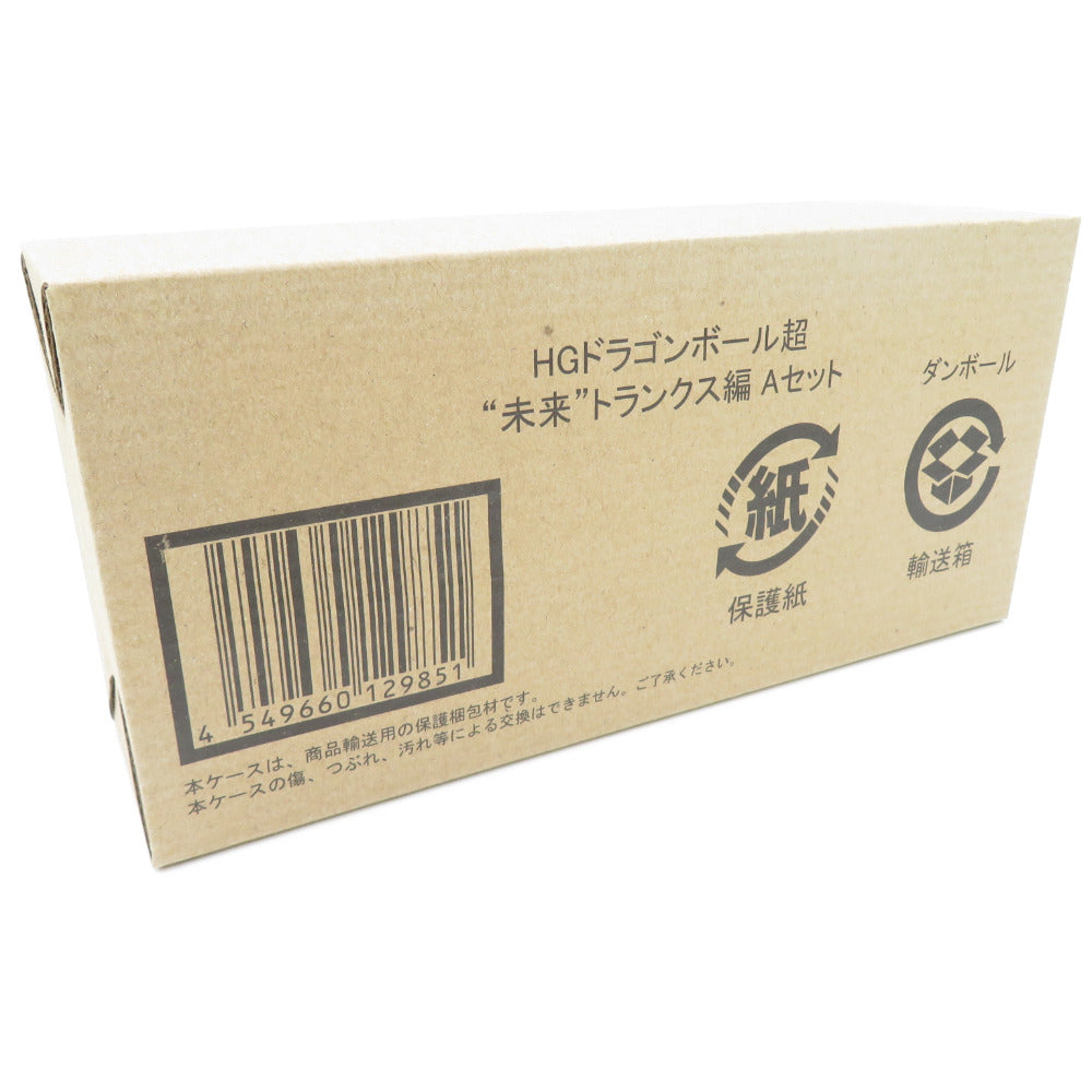 HG ドラゴンボール超 「未来」トランクス編 Aセット 完成品フィギュア 4体セット 輸送箱付き/内箱未開封 プレミアムバンダイ フィギュア 美品