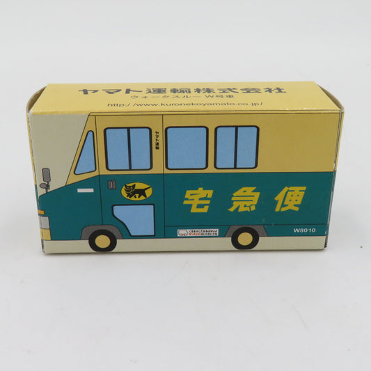 ミニカー ヤマト運輸株式会社 ウォークスルーW号車 W8010 おもちゃ・玩具 美品