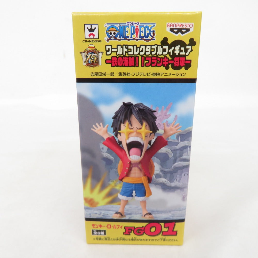 ワンピース ワールドコレクタブルフィギュア -リクエストセレクション- モンキー.D.ルフィ FG01 BANPRESTO バンプレスト フィギュア 未開封品