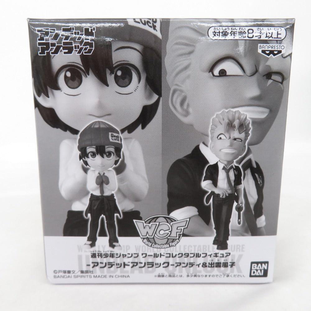 ワールドコレクタブルフィギュア  WCF アンデッドアンラック アンディ＆出雲風子 BANDAI バンダイ フィギュア 未開封品