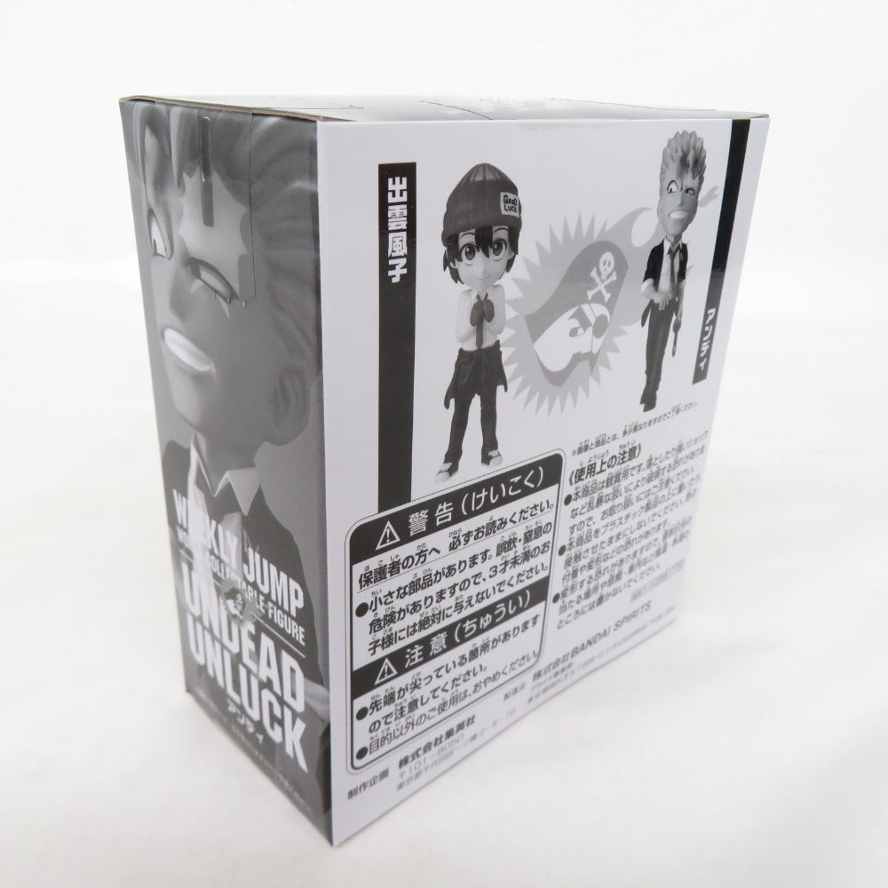 ワールドコレクタブルフィギュア  WCF アンデッドアンラック アンディ＆出雲風子 BANDAI バンダイ フィギュア 未開封品