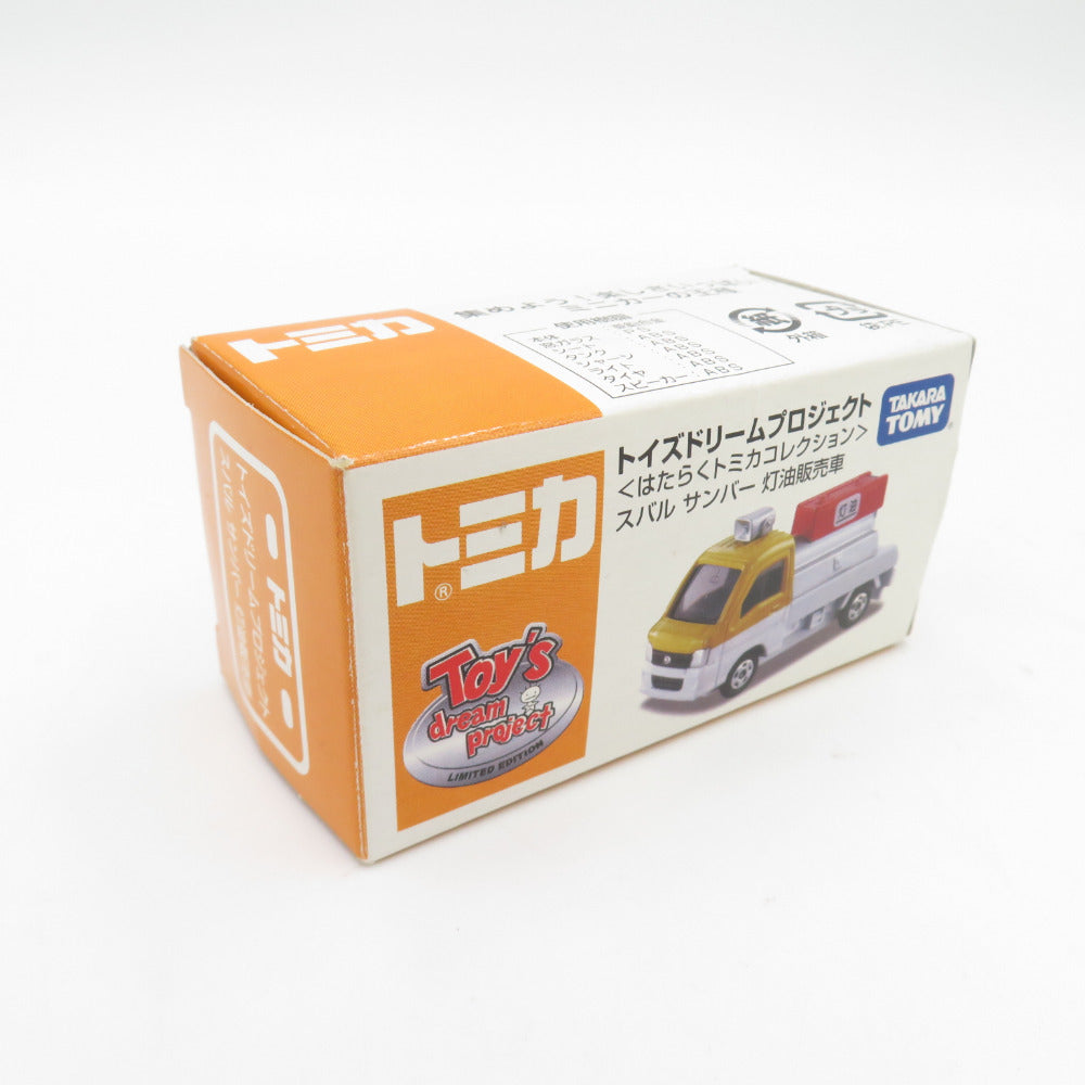 はたらくトミカコレクション スバル サンバー 灯油販売車 中国製 TOMICA トミカ おもちゃ・玩具 美品