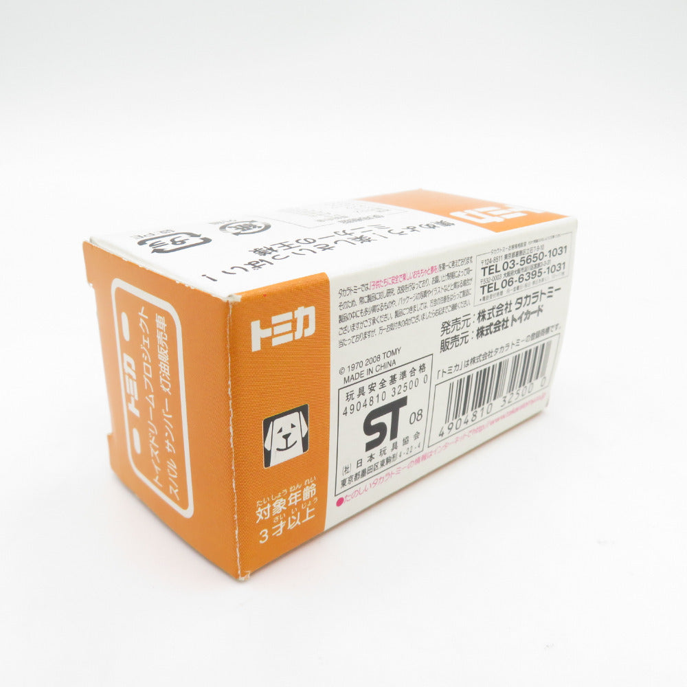 はたらくトミカコレクション スバル サンバー 灯油販売車 中国製 TOMICA トミカ おもちゃ・玩具 美品