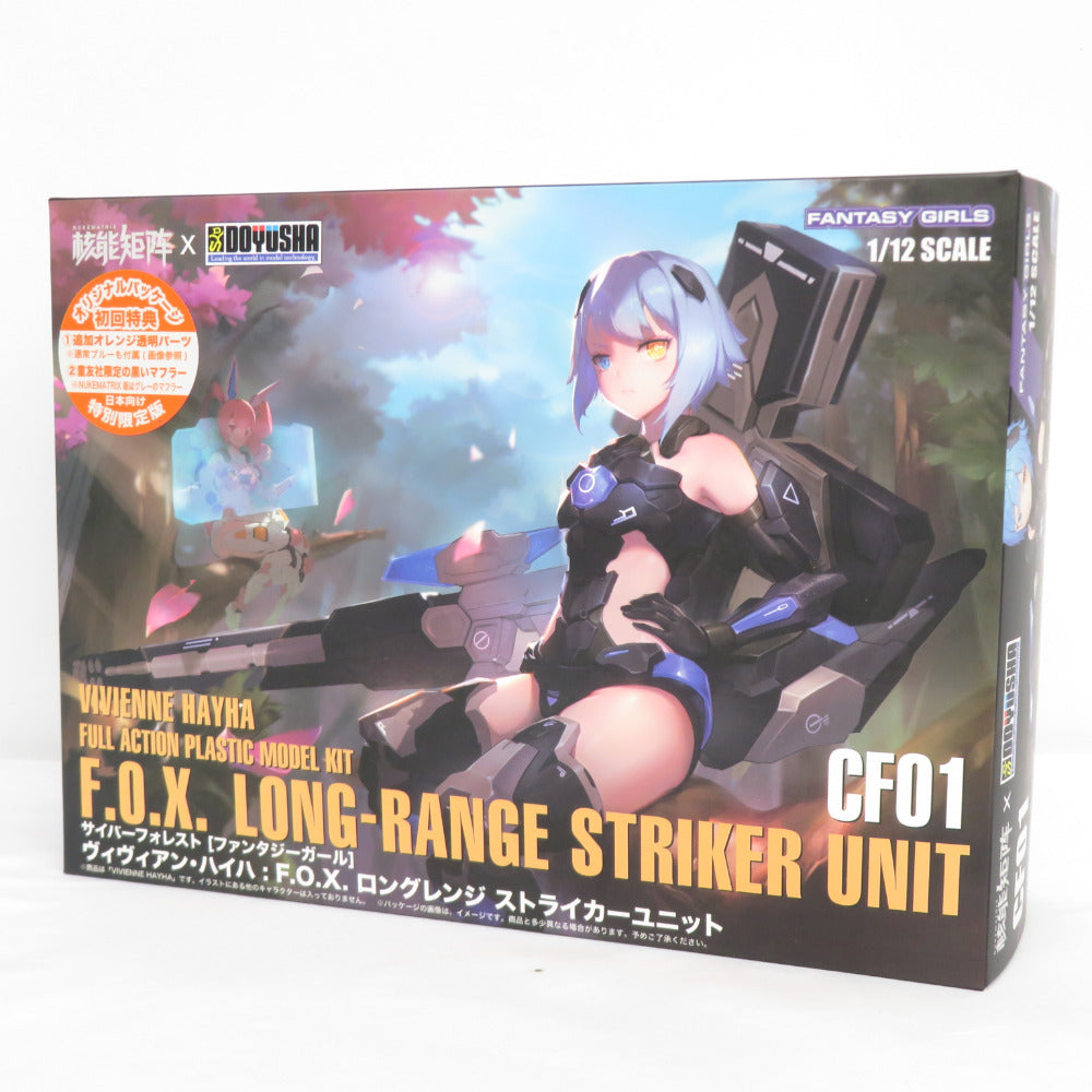 NUKE MATRIX 1/12 F.O.X Long Range Striker Unit 初回限定版 「CYBER FOREST FANTASY GIRLS」 未組立品 童友社 ドウユウシャ プラモデル