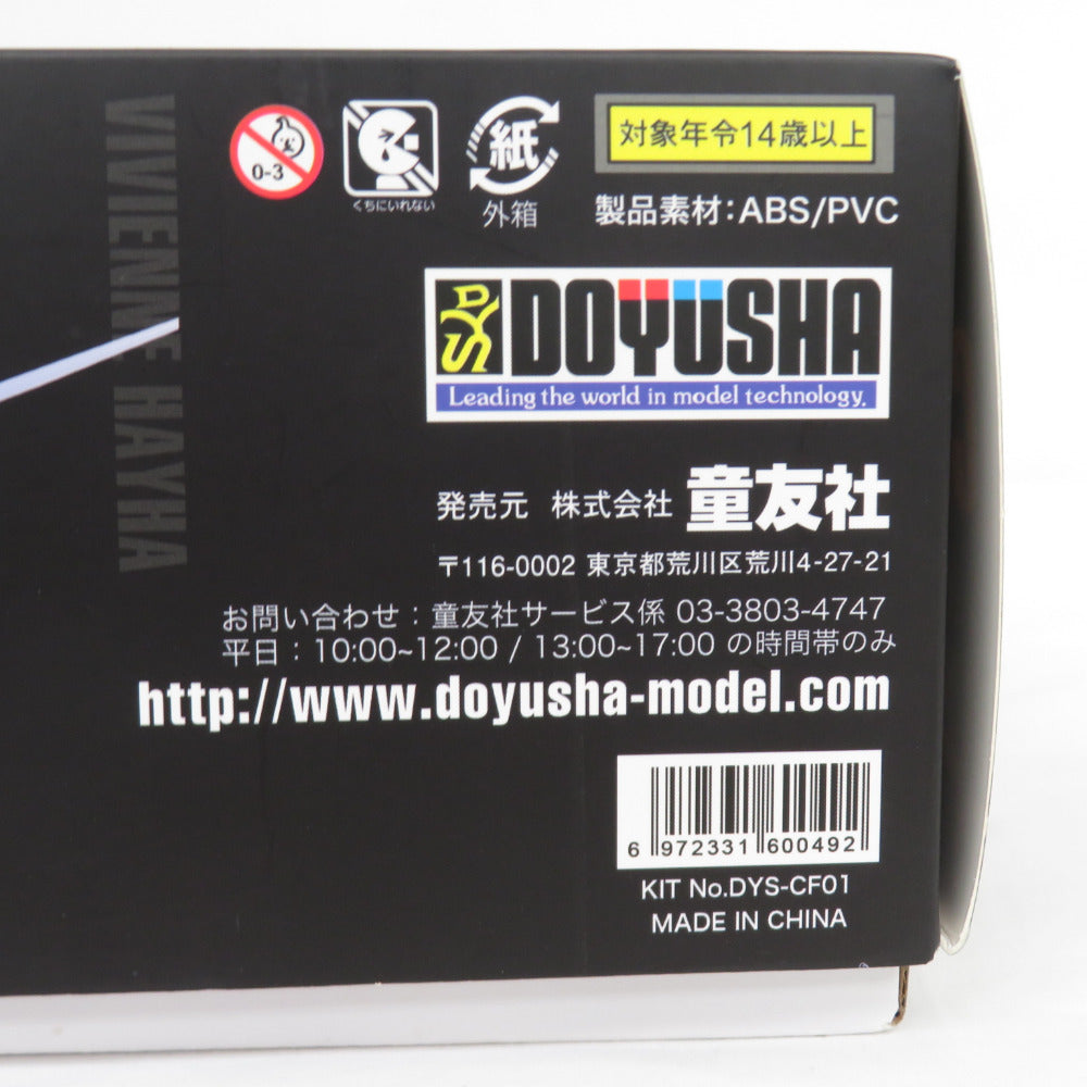 NUKE MATRIX 1/12 F.O.X Long Range Striker Unit 初回限定版 「CYBER FOREST FANTASY GIRLS」 未組立品 童友社 ドウユウシャ プラモデル