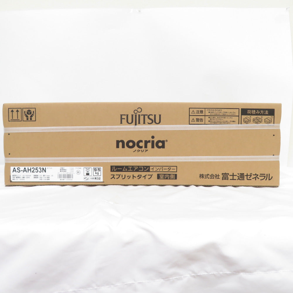 エアコン 8畳 富士通ゼネラル FUJITSU AS-AH253N-W ホワイト ノクリアAHシリーズ 未使用品