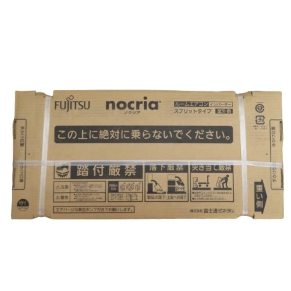 エアコン 8畳 富士通ゼネラル FUJITSU AS-AH253N-W ホワイト ノクリアAHシリーズ 未使用品