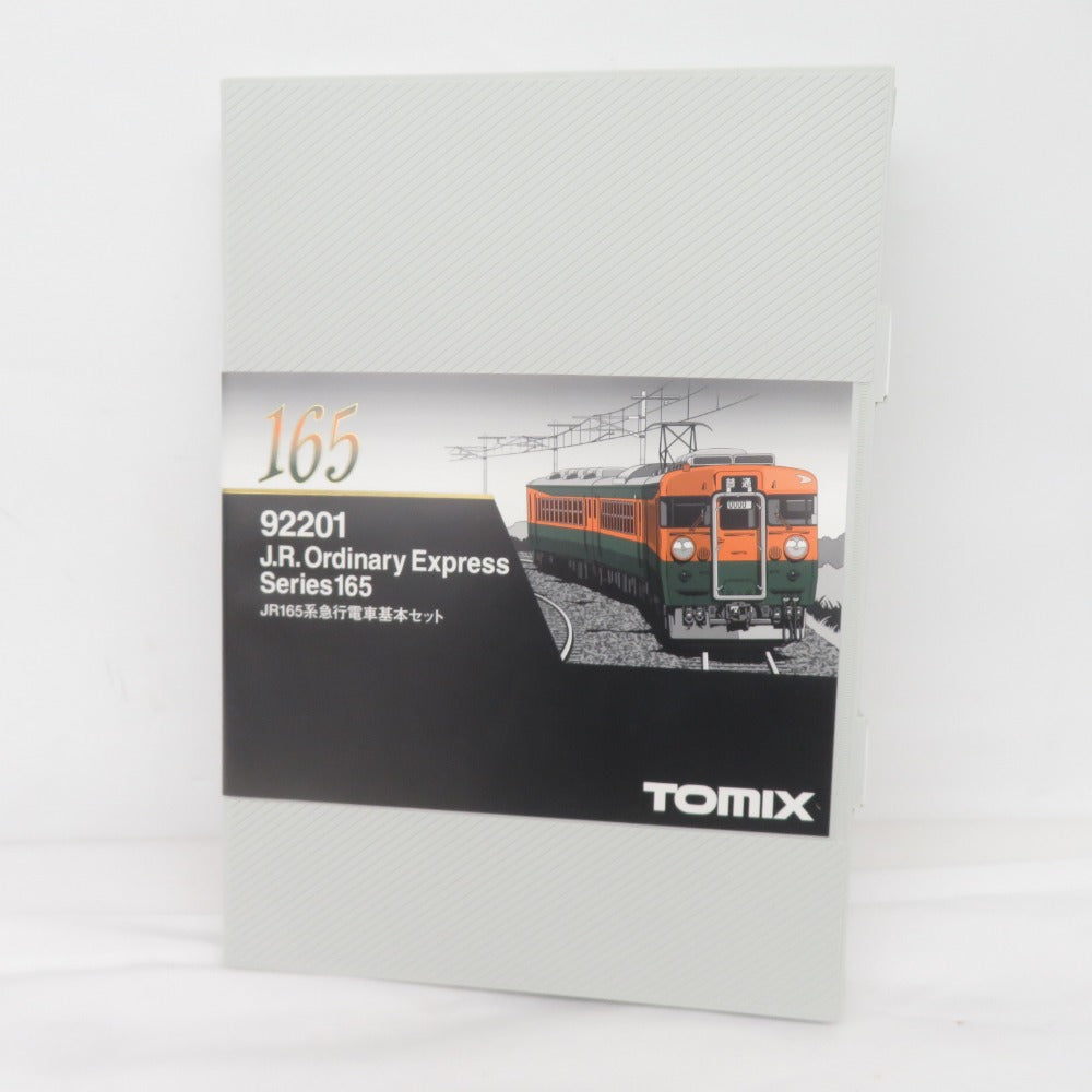【在庫超特価】TOMIX Nゲージ　92201 JR 165系急行電車基本セット　3両セット 急行形電車