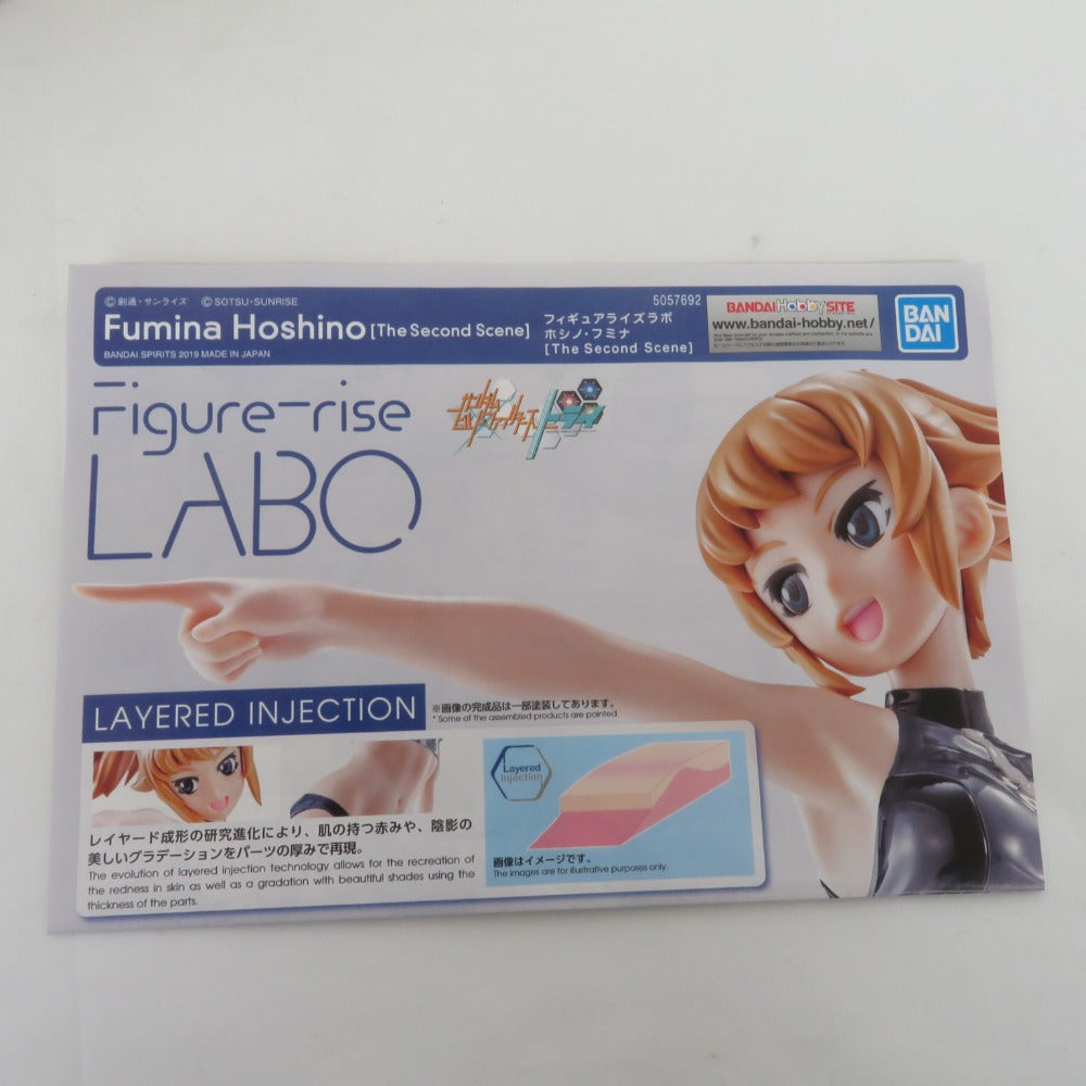 フィギュアライズラボ ガンダムビルドファイターズトライ ホシノ・フミナ[The Second Scene] プラモデル BANDAI バンダイ 美品