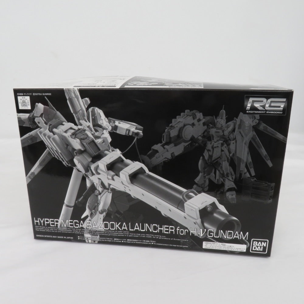 未組立 RG 1/144 Hi-νガンダム専用ハイパー・メガ・バズーカ・ランチャー BANDAI バンダイ プラモデル 美品