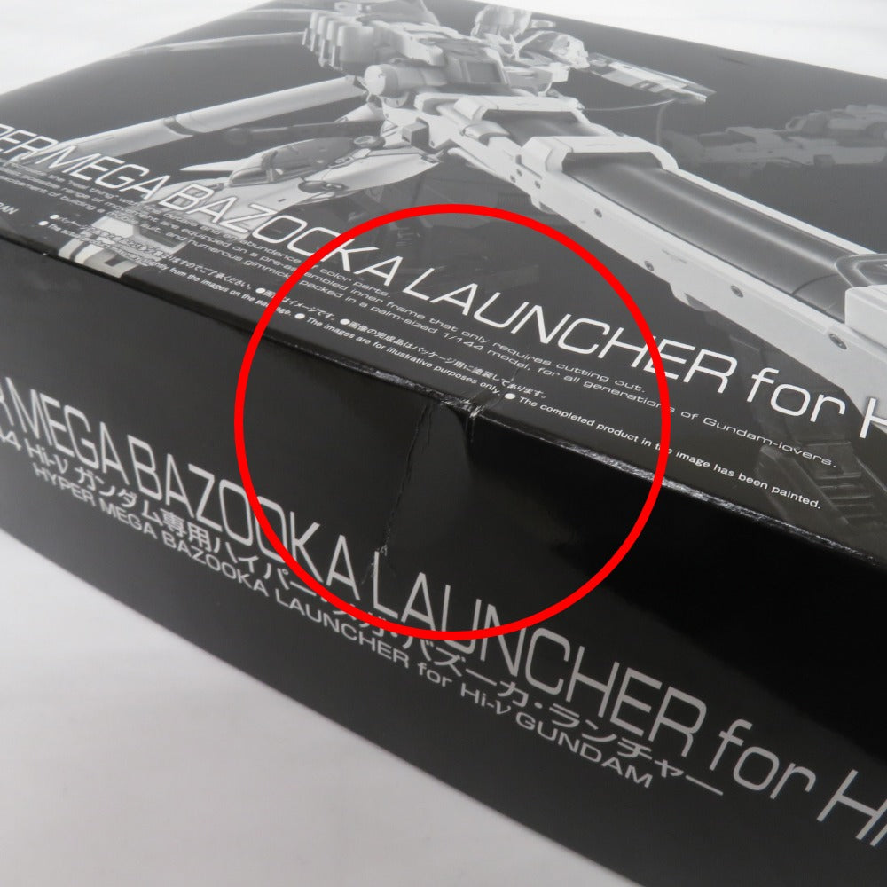 未組立 RG 1/144 Hi-νガンダム専用ハイパー・メガ・バズーカ・ランチャー BANDAI バンダイ プラモデル 美品