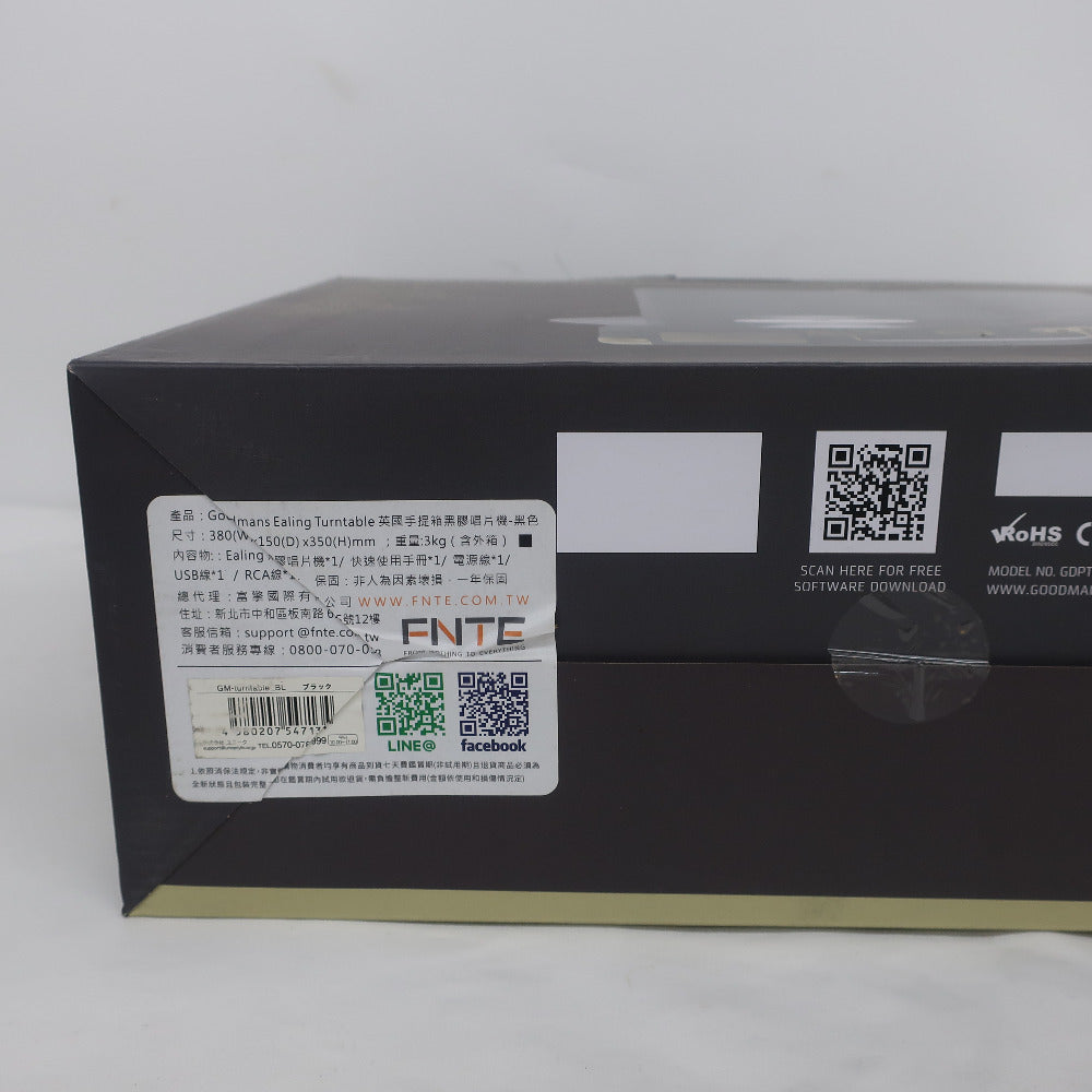 オーディオ機器 Goodmans ブリーフケース型アナログレコードプレーヤー GM-tuintable