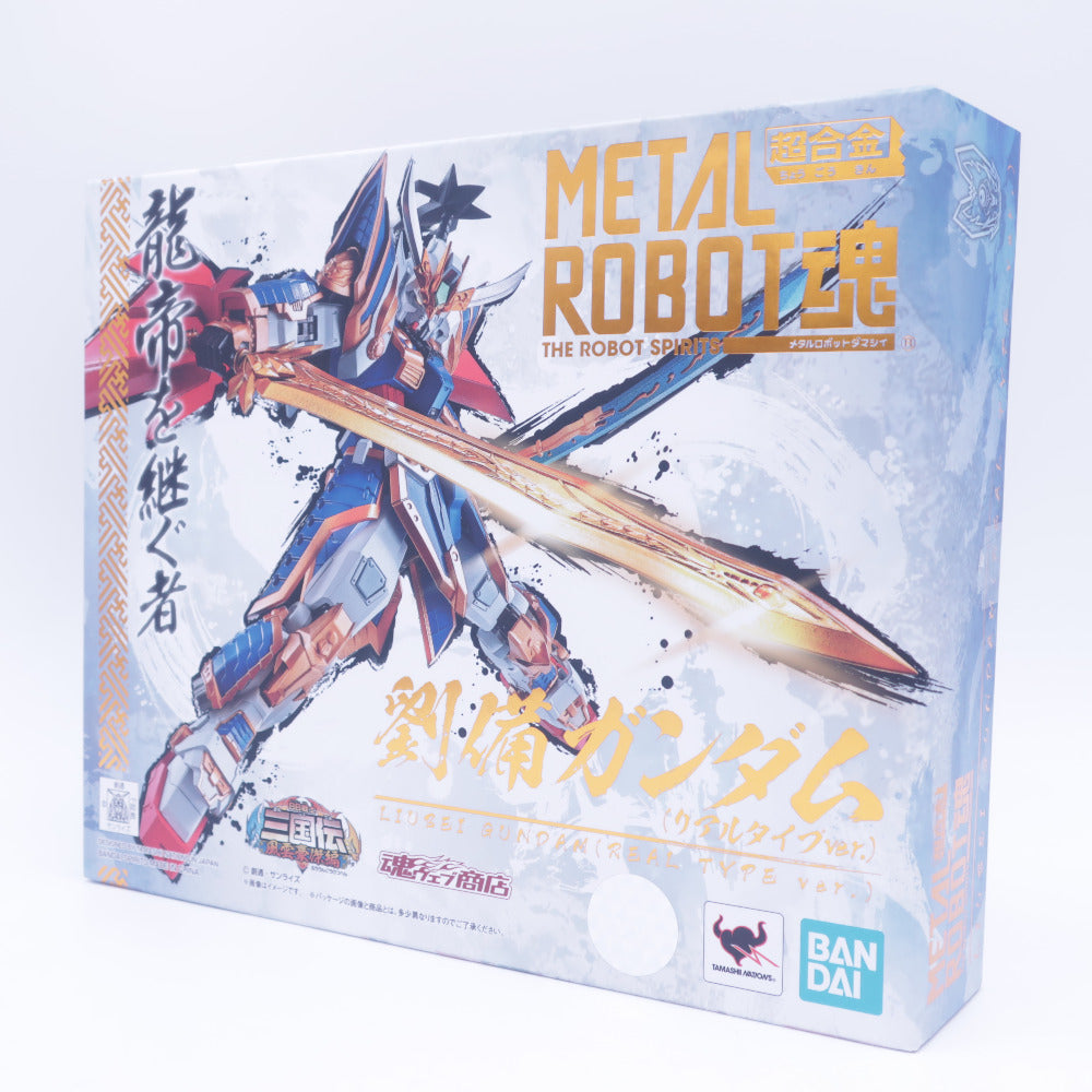 METAL ROBOT魂 ＜SIDE MS＞ 劉備ガンダム(リアルタイプver.) BB戦士三国伝 風雲豪傑編 開封品 ロボット魂 ロボットダマシイ フィギュア