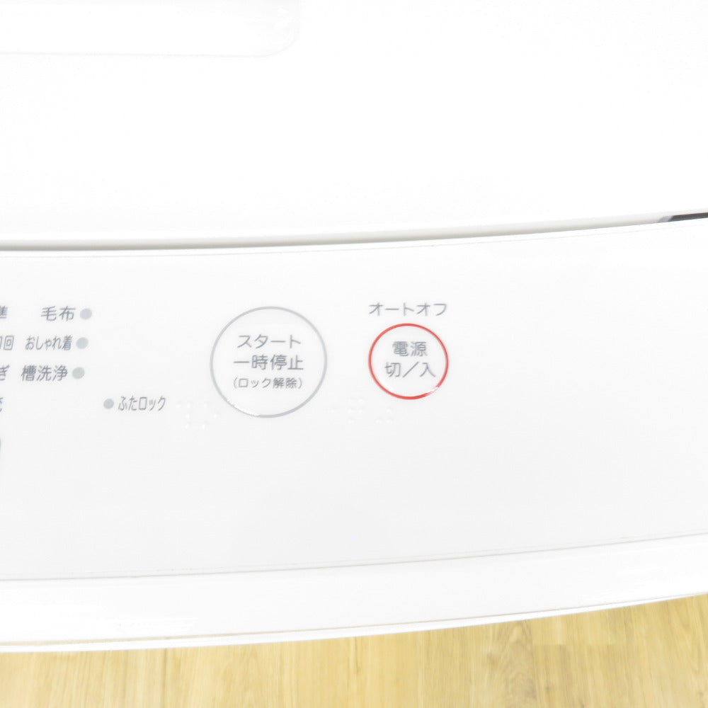 無印良品 全自動電気洗濯機 MJ-W50A 5.0kg 2020年製 ホワイト簡易乾燥