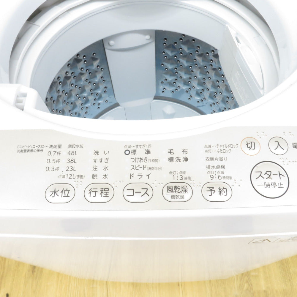 TOSHIBA 東芝 全自動電気洗濯機 AW-5G3 5.0kg 2016年製 グランホワイト 