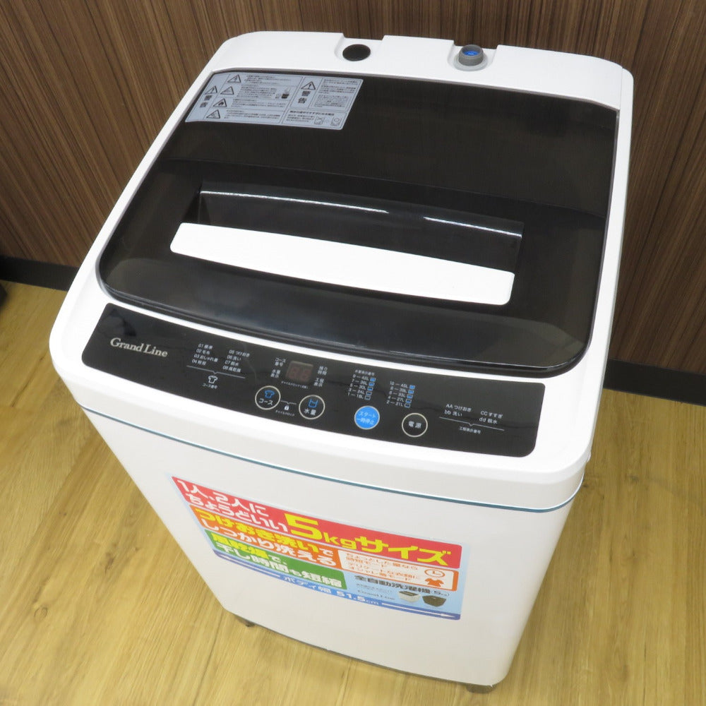 A-Stage 全自動電気洗濯機 SWL-W50-W 5.0kg 2020年製 ホワイト 