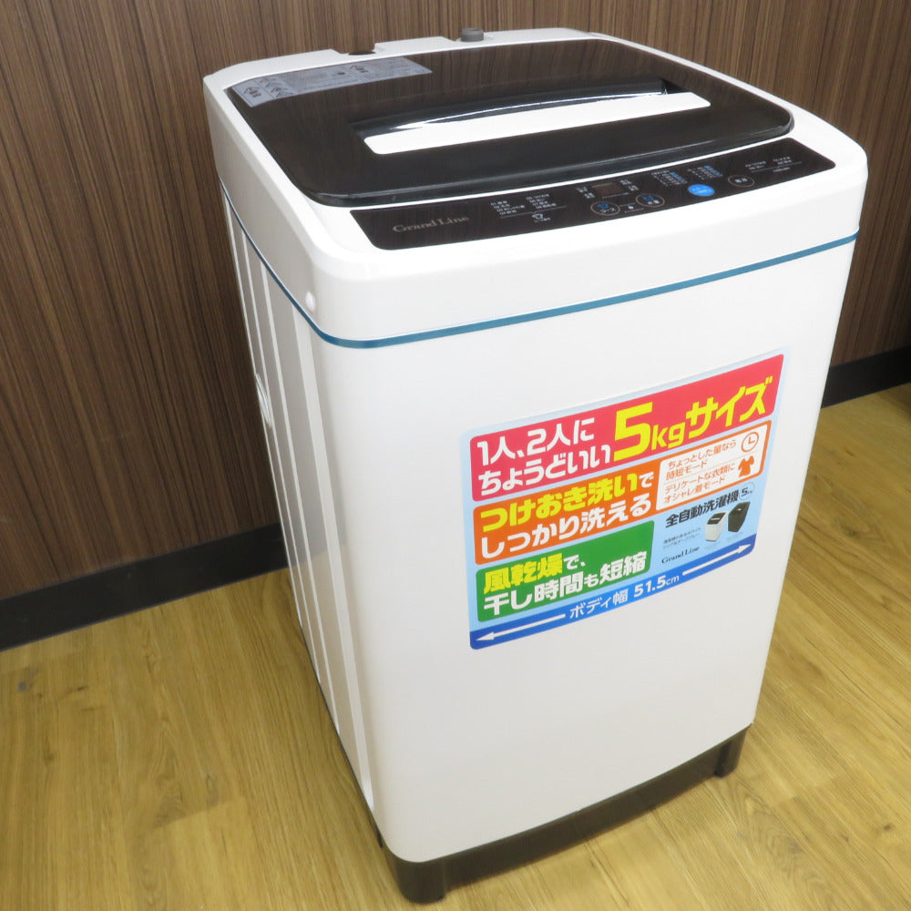 2020年製全自動洗濯機【a-stage】
