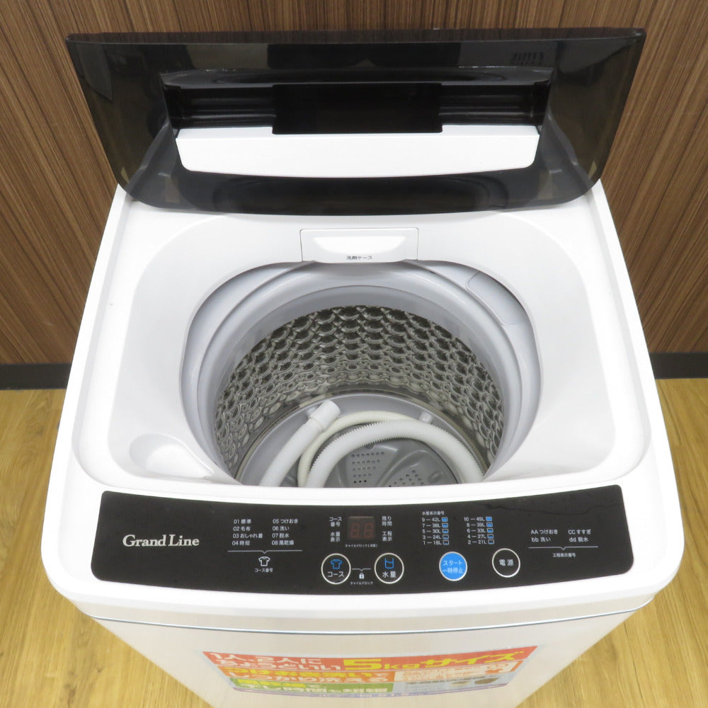 A-Stage 全自動電気洗濯機 SWL-W50-W 5.0kg 2020年製 ホワイト 