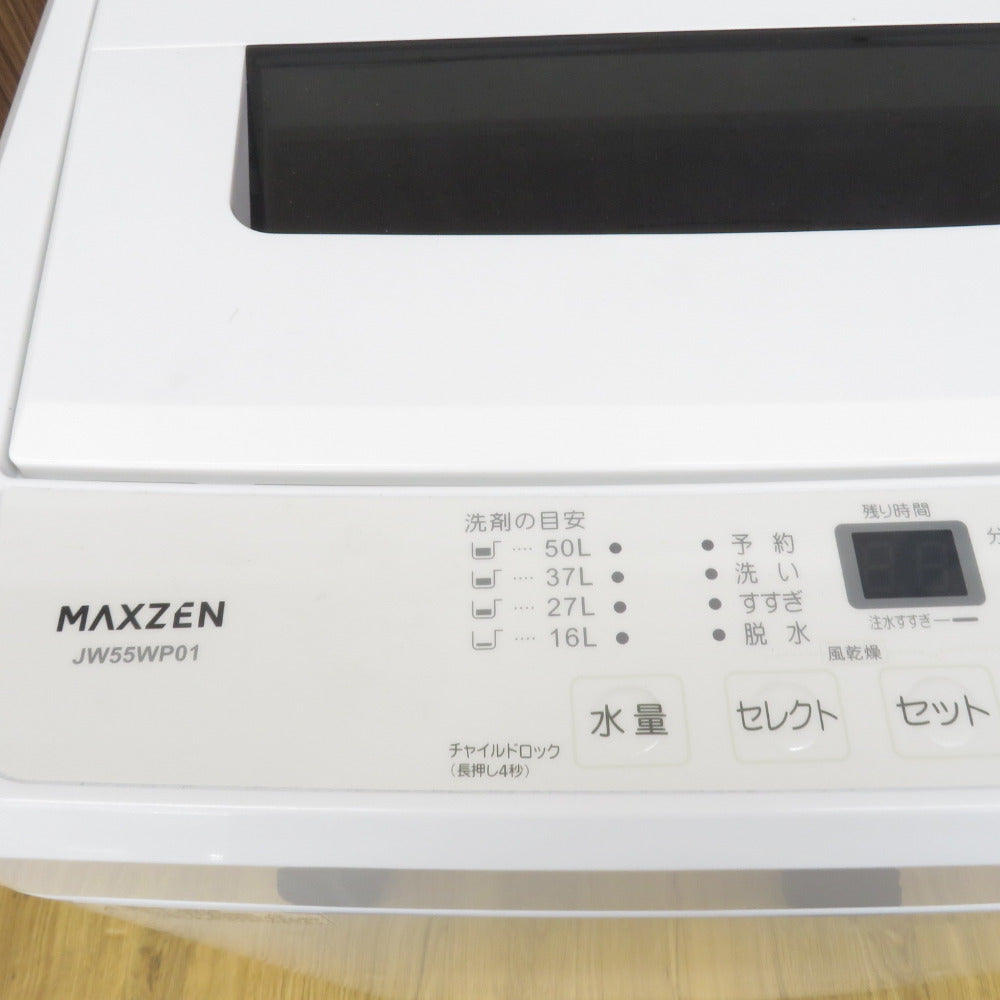 ｍａｘｚｅｎ 洗濯機 jw55wp01 2020年製 5.5kg - 生活家電