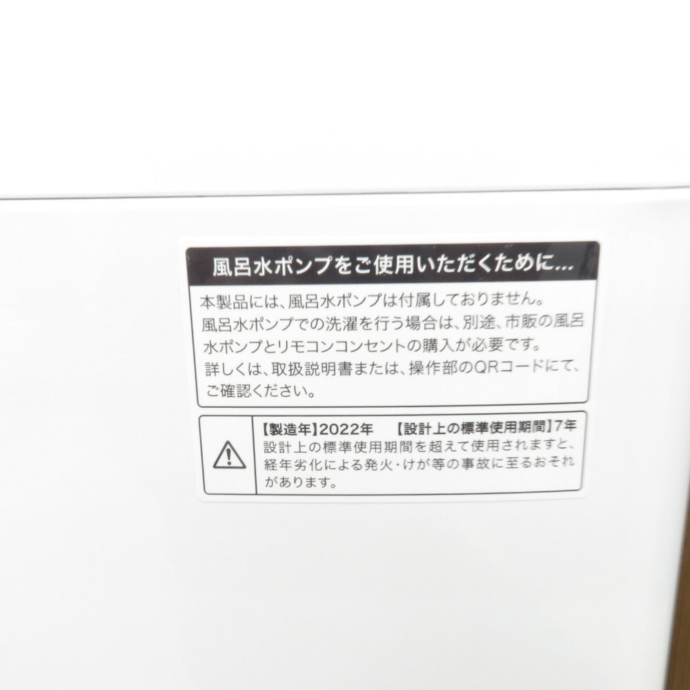 Haier ハイアール 全自動電気洗濯機 JW-U45HK 4.5kg 2022年製 ブラック 簡易乾燥機能付 一人暮らし 洗浄・除菌済み  ｜コンプオフ プラス – コンプオフプラス 公式ショップ