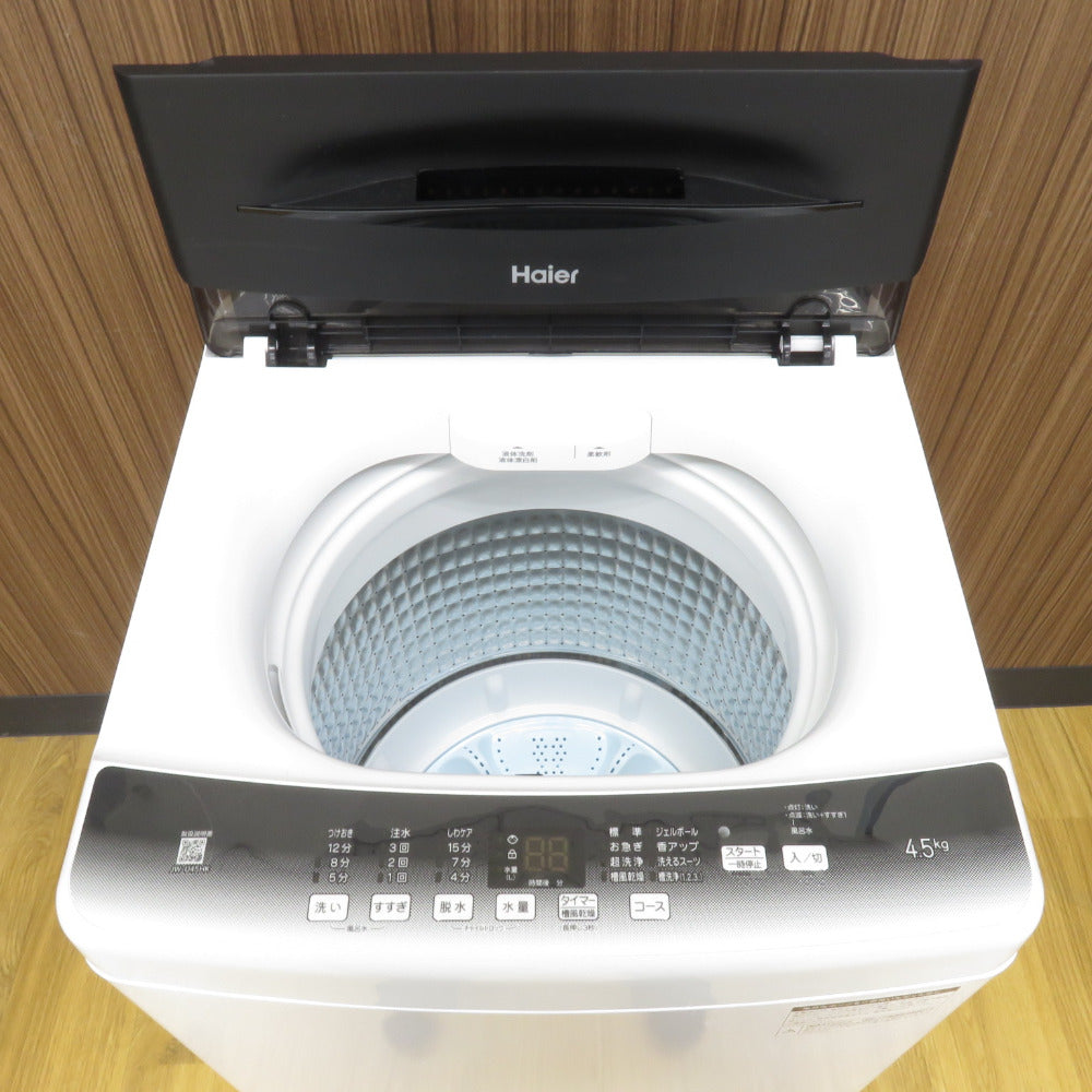 Haier ハイアール 全自動電気洗濯機 JW-U45HK 4.5kg 2022年製 ブラック 