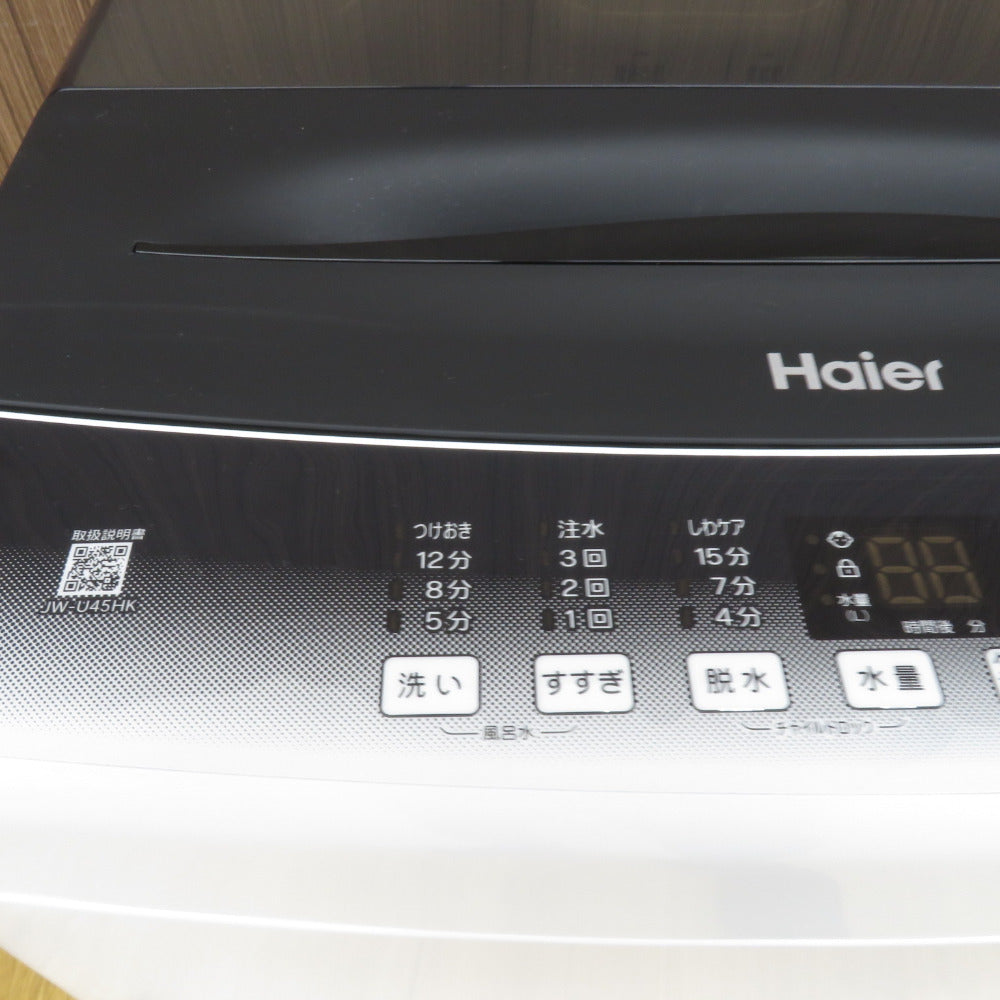 Haier ハイアール 全自動電気洗濯機 JW-U45HK 4.5kg 2022年製 ブラック