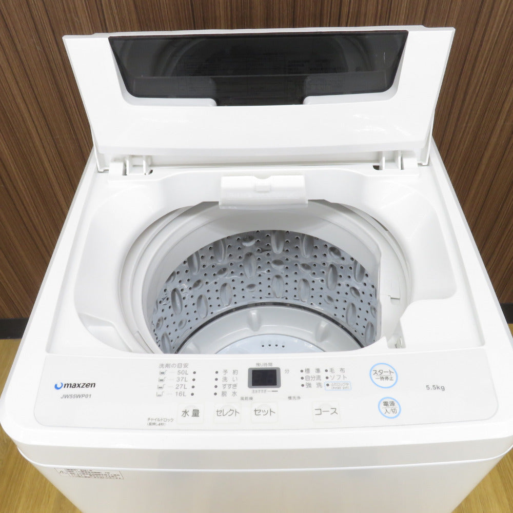 maxzen マクスゼン 全自動電気洗濯機 JW55WP01WH 5.5kg 2021年製 