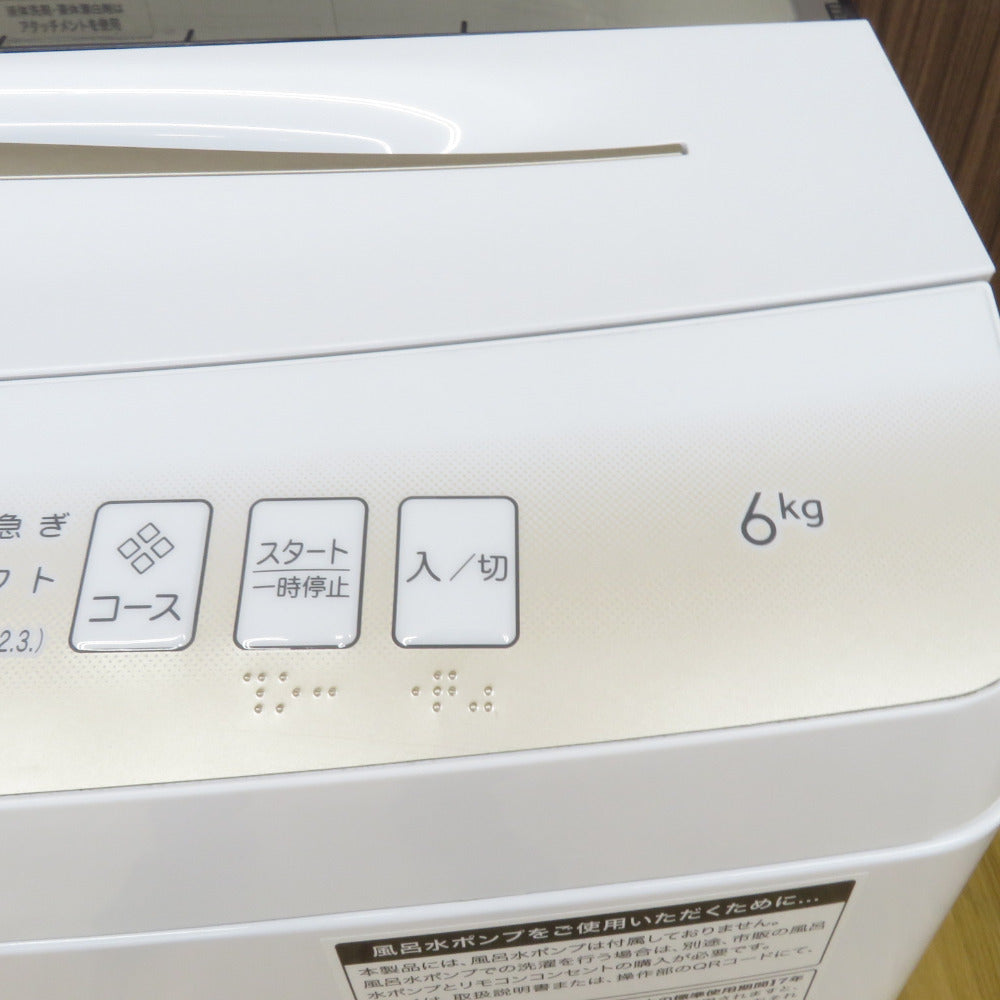 Haier ハイアール 洗濯機 全自動電気洗濯機 JW-U60HK 6.0g 2022年製 