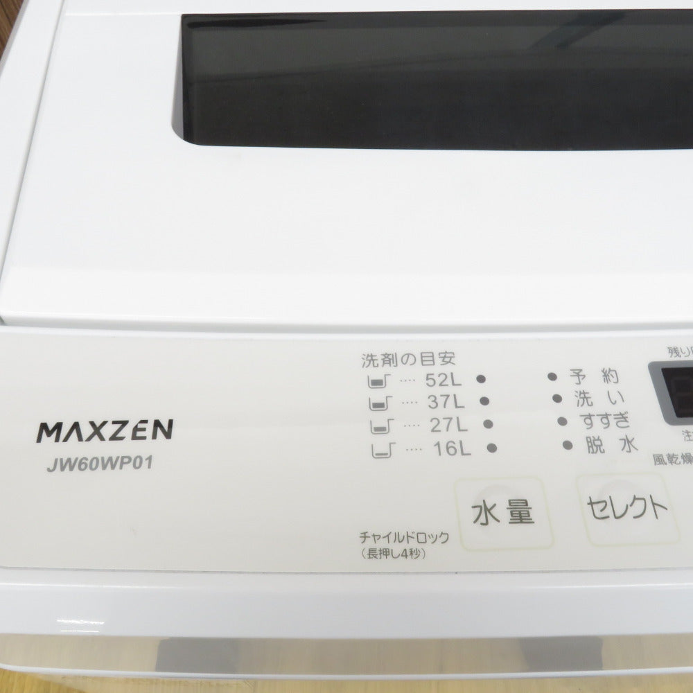 maxzen マクスゼン 全自動洗濯機 JW60WP01WH 6.0kg 2023年製