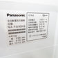 Panasonic パナソニック 全自動電気洗濯機 縦型 NA-FA90H6 9.0kg 2019年製 シャンパン簡易乾燥機能付 洗浄・除菌済み