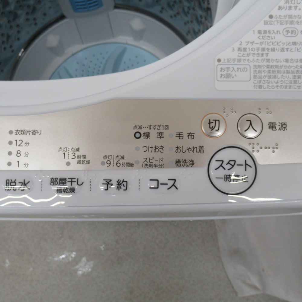 TOSHIBA 東芝 全自動洗濯機 6.0kg AW-6GM1 グランホワイト 2022年製 