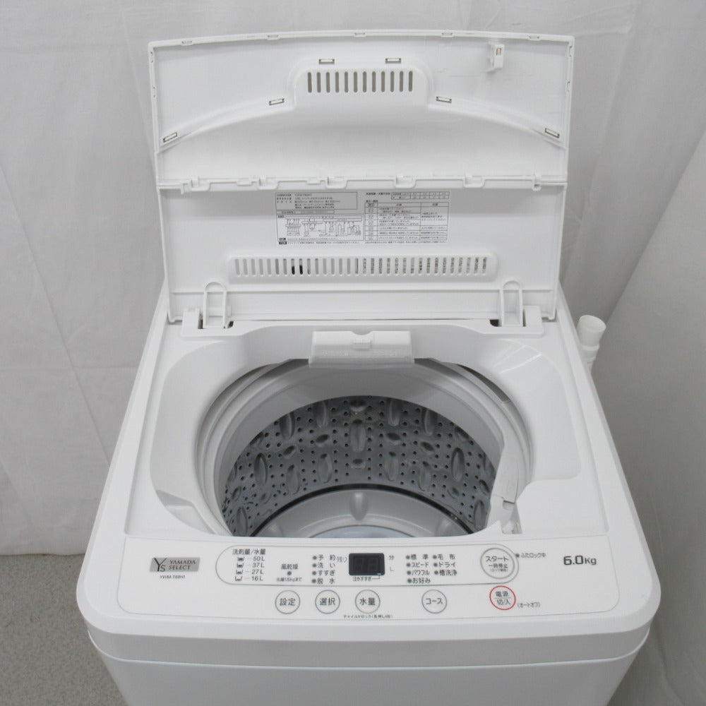 設置送料無料 YAMADA 全自動電気洗濯機 YWM-T60H1 - 洗濯機