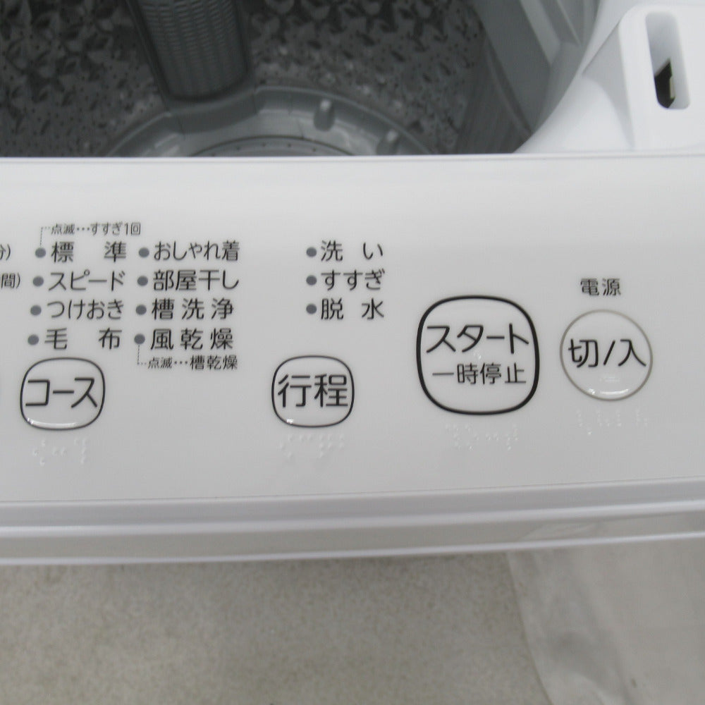 TOSHIBA 東芝 全自動洗濯機 4.5kg AW-45ME8 キーワードホワイト 2020年 