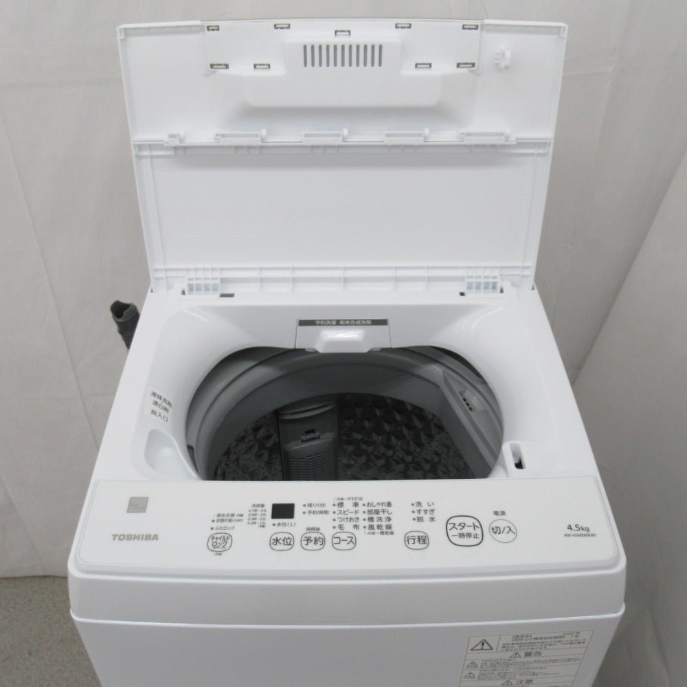 TOSHIBA 東芝 全自動洗濯機 4.5kg AW-45ME8 キーワードホワイト 2020年 
