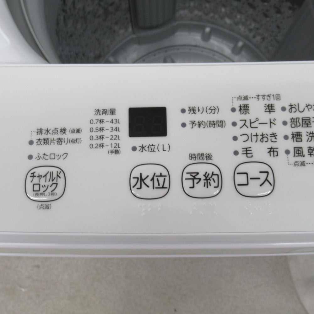 TOSHIBA 東芝 全自動洗濯機 4.5kg AW-45ME8 キーワードホワイト 2020年 