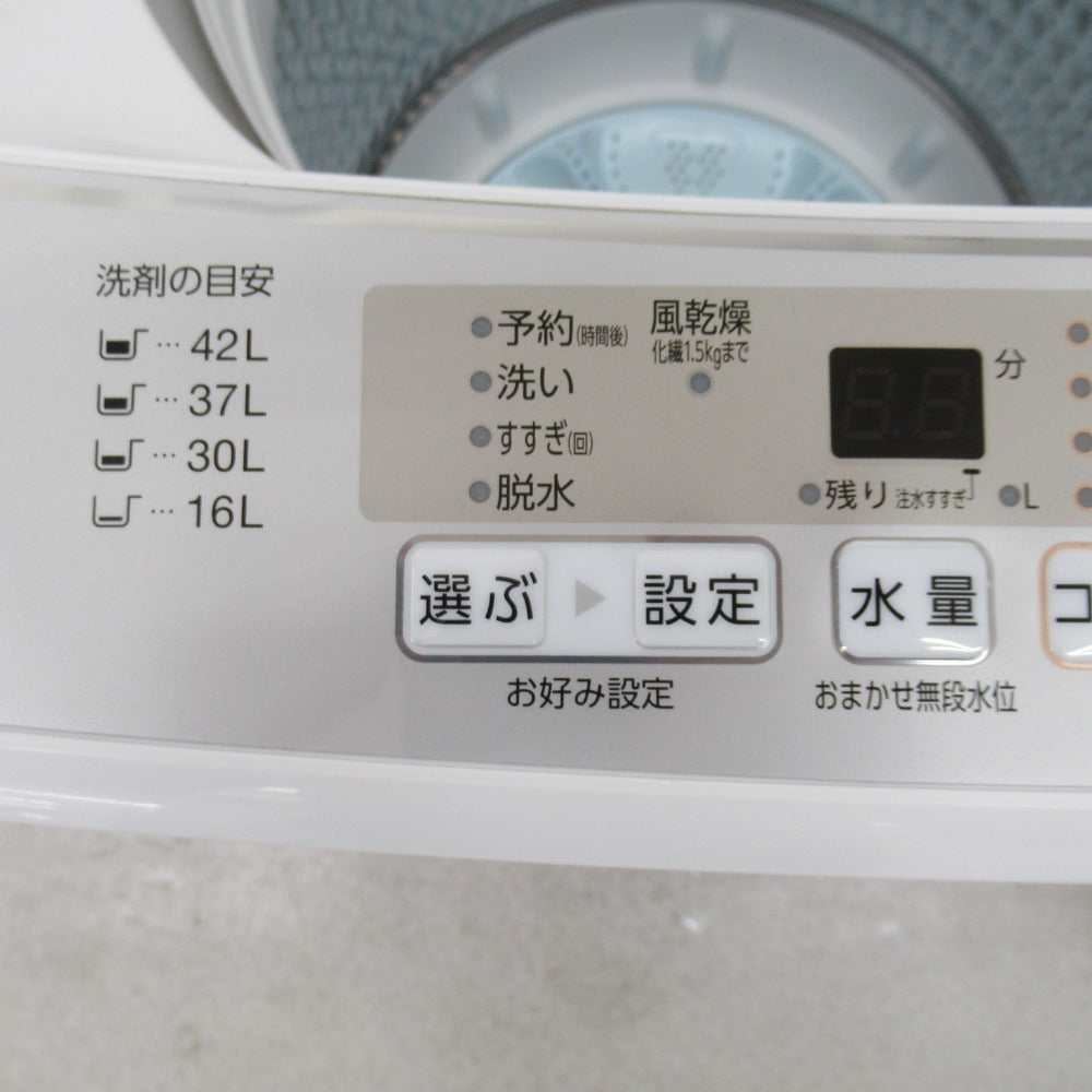 AQUA洗濯機4.5kg 2020年式 - 生活家電