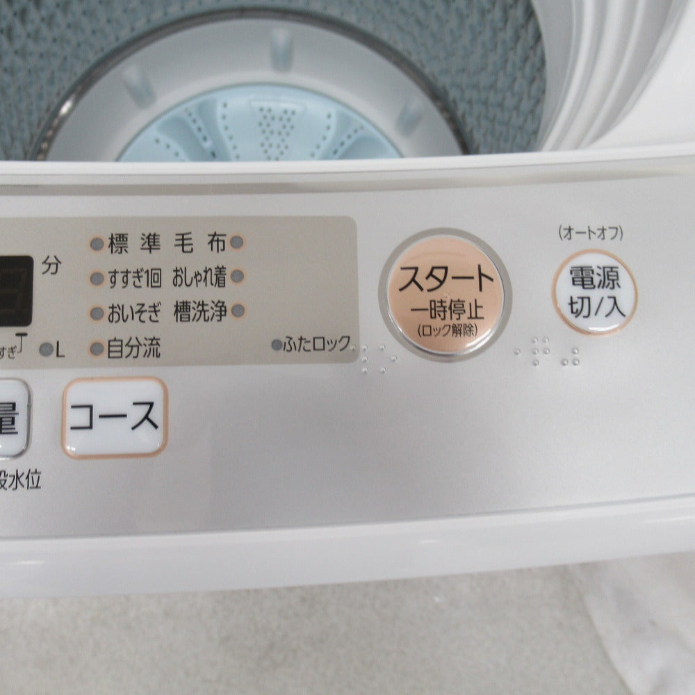 AQUA アクア 全自動電気洗濯機 4.5Kg AQW-S45H 2020年製 ホワイト 簡易 