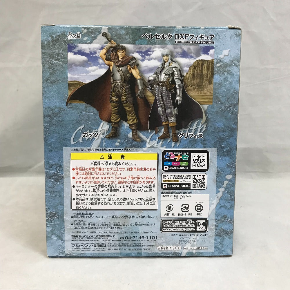 DXFフィギュア グリフィス ベルセルク BANPRESTO バンプレスト 