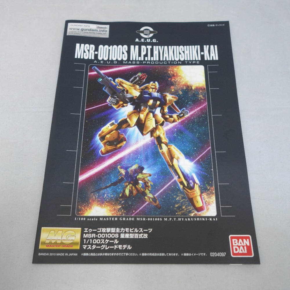 MG 1/100 MSR-100S 量産型百式改 機動戦士Zガンダム MSV BANDAI 