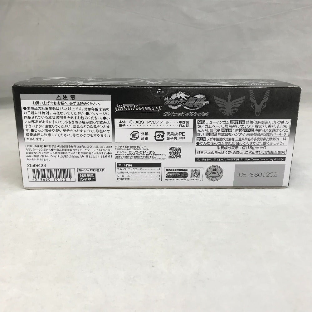 SO-DO CHRONICLE 仮面ライダー龍騎 ゴルトフェニックス＆ギガゼールセット BANDAI バンダイ フィギュア 未開封品