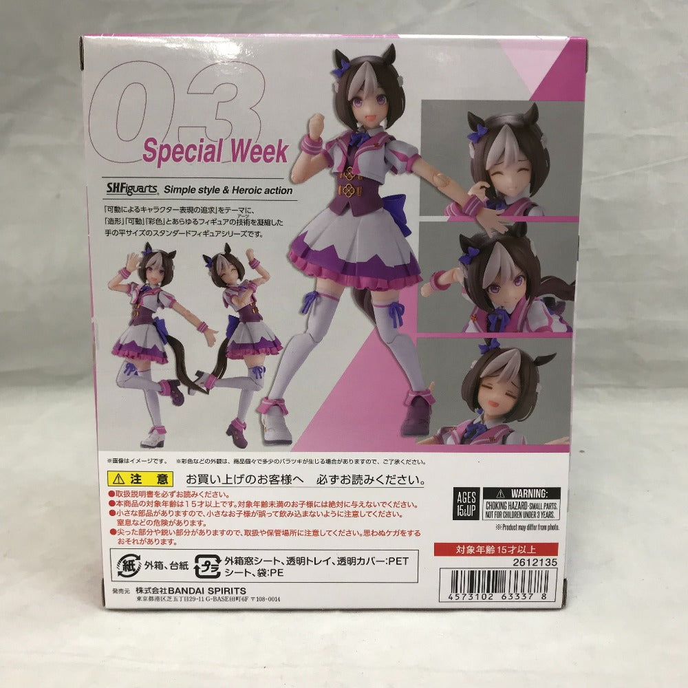 S.H.Figuarts スペシャルウィーク ウマ娘 プリティーダービー BANDAI SPIRITS バンダイスピリッツ フィギュア 未開封品