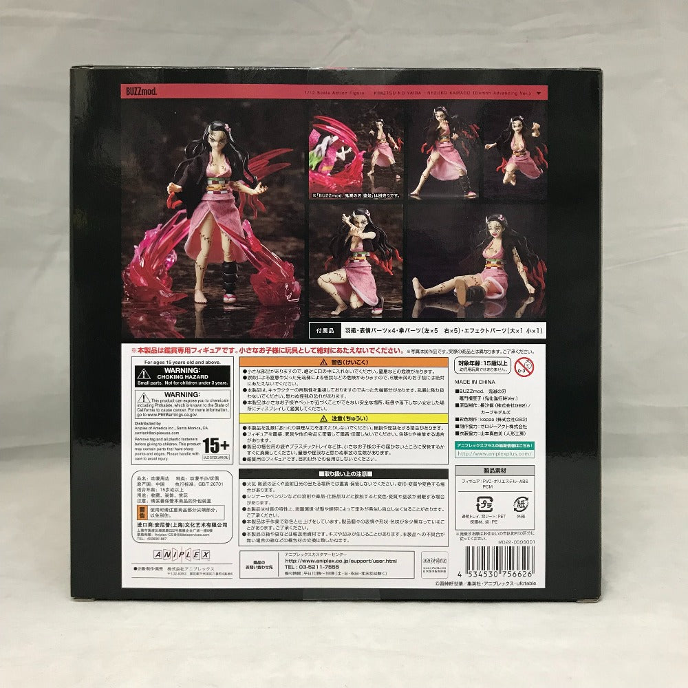 BUZZmod. 竈門禰豆子 鬼化進行時Ver. 鬼滅の刃 1/12 アクション 